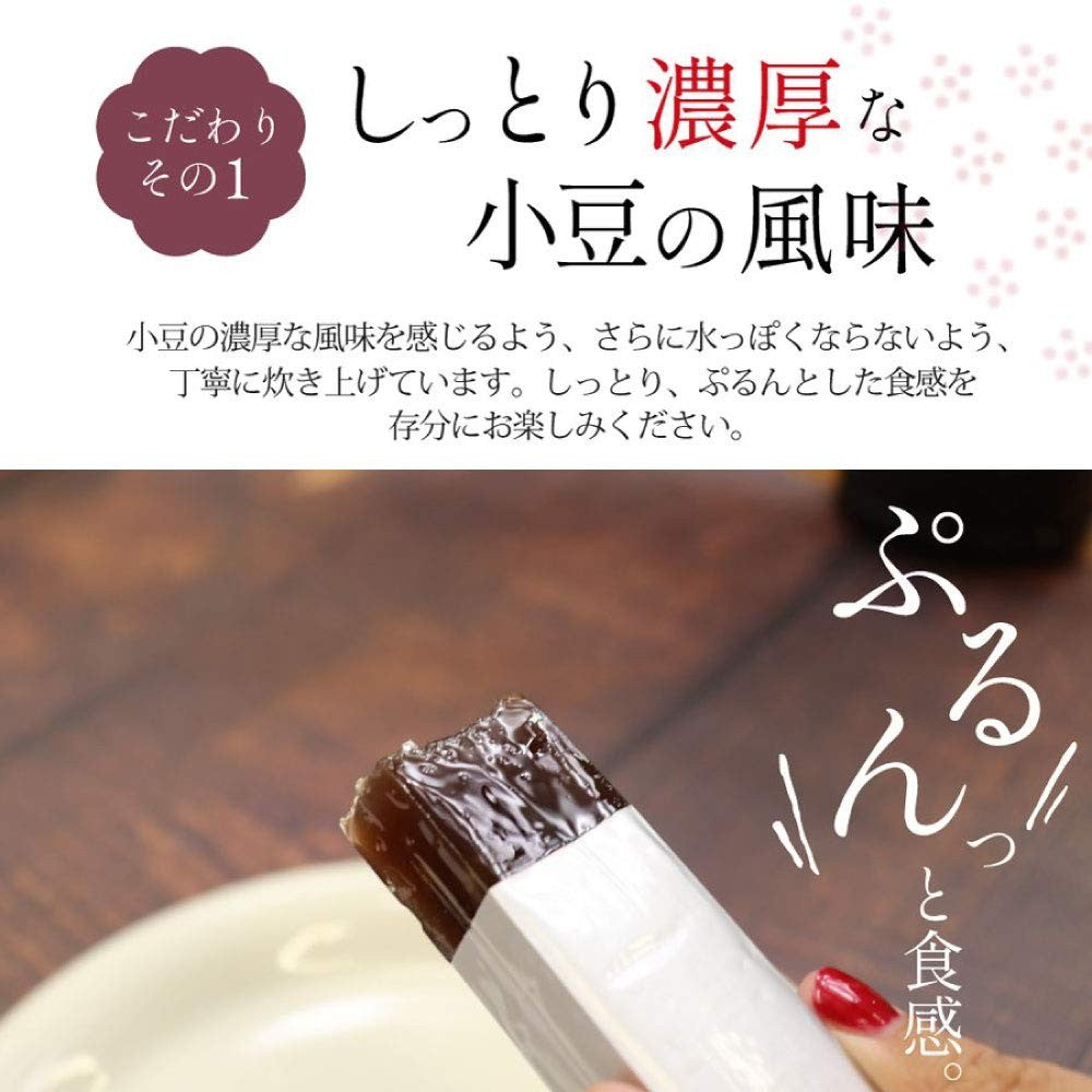 Gift Set of Traditional Japanese Yokan - Assorted Mini Yokan (45g x 3) featuring Smooth, Chestnut, and Sweet Red Bean Paste, from Surugaya Honke. Perfect for Treats and Gifts!chaware