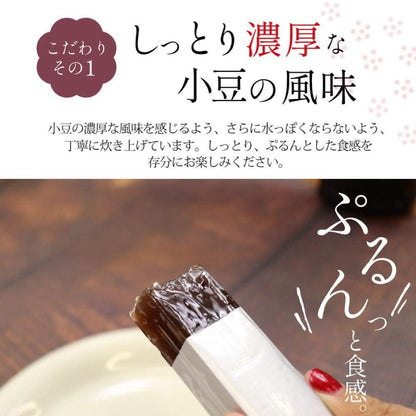 Gift Set of Traditional Japanese Yokan - Assorted Mini Yokan (45g x 3) featuring Smooth, Chestnut, and Sweet Red Bean Paste, from Surugaya Honke. Perfect for Treats and Gifts!chaware