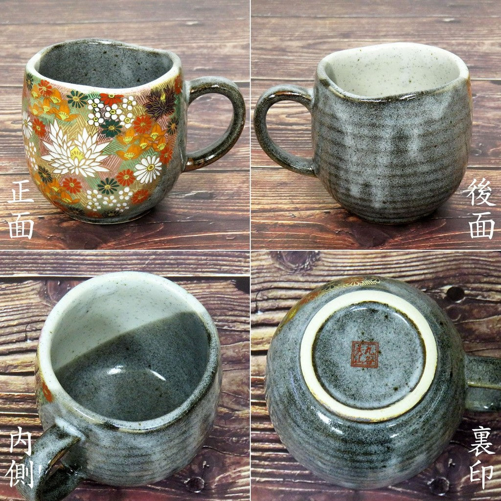 Stylish Kutani Ware Mug with Kinka Design - High-Quality Ceramic Tableware, Premium Japanese Brand, Made in Japan. Perfect for Tea or Coffee Lovers!chaware