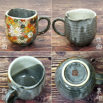 Stylish Kutani Ware Mug with Kinka Design - High-Quality Ceramic Tableware, Premium Japanese Brand, Made in Japan. Perfect for Tea or Coffee Lovers!chaware