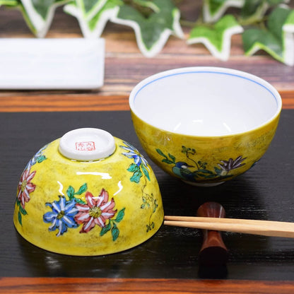 【made in japan】
Waza no Kura Pair Rice Bowls - Stylish Japanese Tableware, Kutani Ceramics, Elegant Couple's Bowls, Yoshidaya Kachou, Premium Quality, Made in Japan, Perfect for Wedding Gifts, 60th Birthday, 70th Birthday Celebrations, and Milestone Gifts