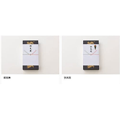 Toraya Yokan with Assorted Wrapping Papers (Set of 5) Includes Shop Bag - Traditional Japanese Sweet Treatschaware