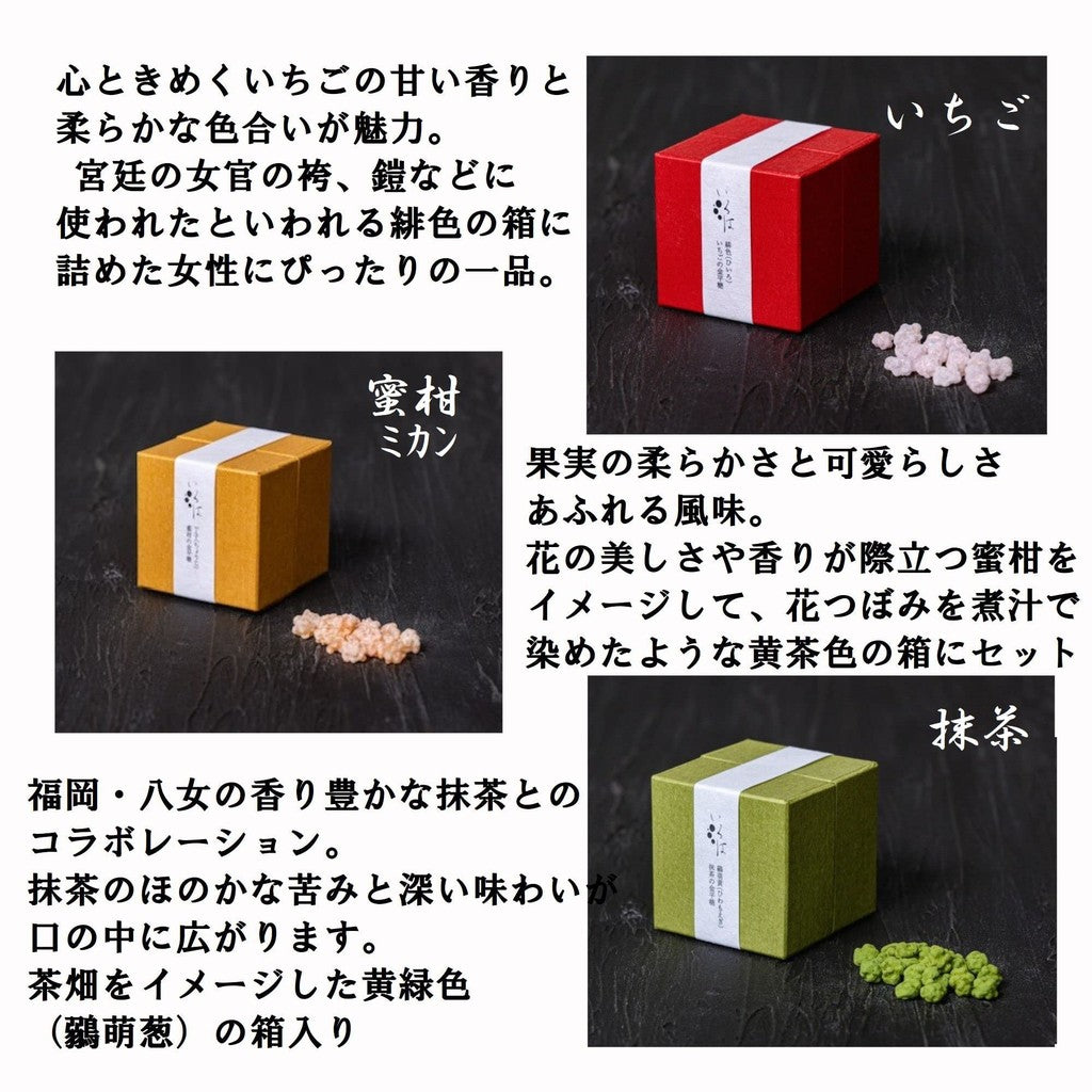 Iroha Traditional Japanese Candy: Assorted Konpeito Set (4 Flavors)chaware