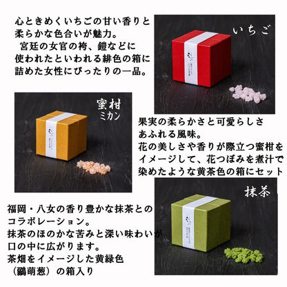 Iroha Traditional Japanese Candy: Assorted Konpeito Set (4 Flavors)chaware