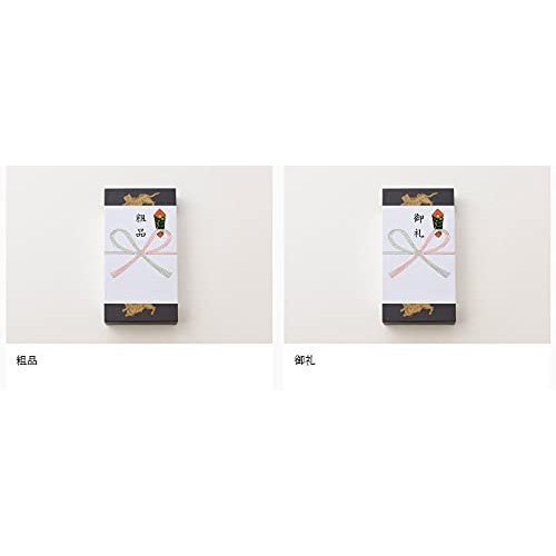 Toraya Yokan with Assorted Wrapping Papers (Set of 5) Includes Shop Bag - Traditional Japanese Sweet Treatschaware