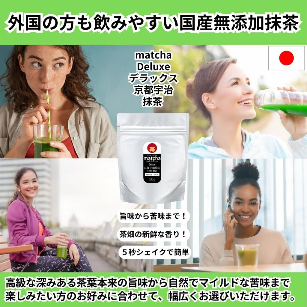 Luxury Matcha Powder 50g - 100% Pure Uji Matcha from Kyoto, Dark Green, Additive-Free, Freshly Ground, Ideal for Cooking, Baking, and Matcha Latte, Authentic Uji Powder for Culinary Use