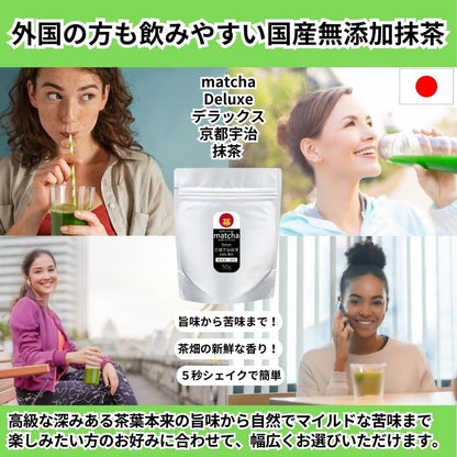 Luxury Matcha Powder 50g - 100% Pure Uji Matcha from Kyoto, Dark Green, Additive-Free, Freshly Ground, Ideal for Cooking, Baking, and Matcha Latte, Authentic Uji Powder for Culinary Use