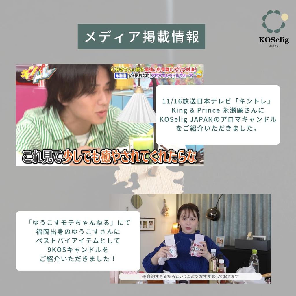 九州の手作り天然香 — サステナブルな植物由来のアロマ (屋久島、阿蘇、薩摩)