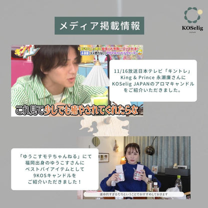 九州の手作り天然香 — サステナブルな植物由来のアロマ (屋久島、阿蘇、薩摩)