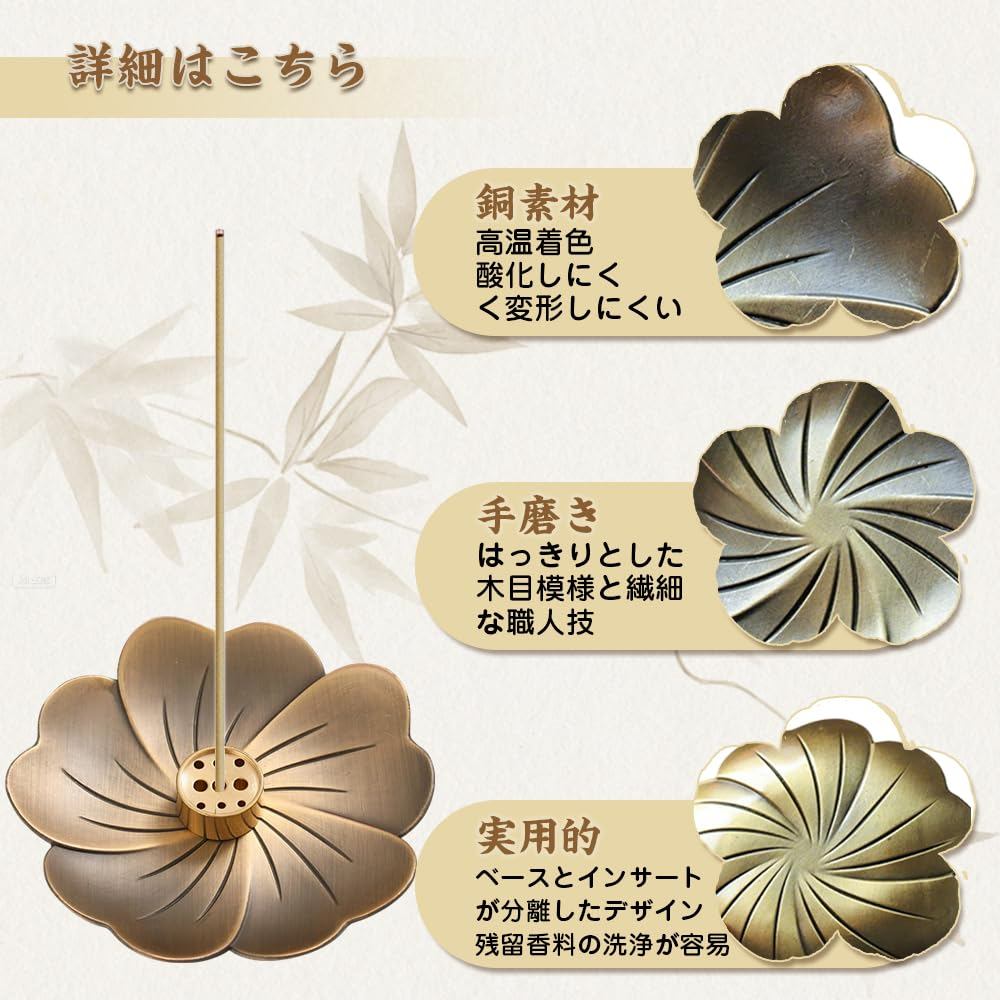 Sakura Incense Stick Holder Set - Japanese Zen Ash Catcher Tray, Minimalist Home Decor, 4pcs