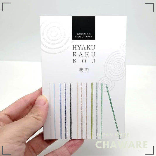 Japanese Aroma Incense Hyakuraku Koh Kyoto Kousando-Japan-Made Relaxing Gift 12-Scent Amber Sampler