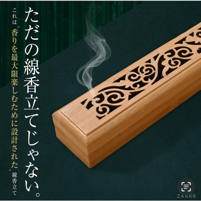 ZARRR Horizontal Incense Holder - Spill-Free Ash, Bamboo Magnet Lid & Cleaning Set, Yoga Meditation
