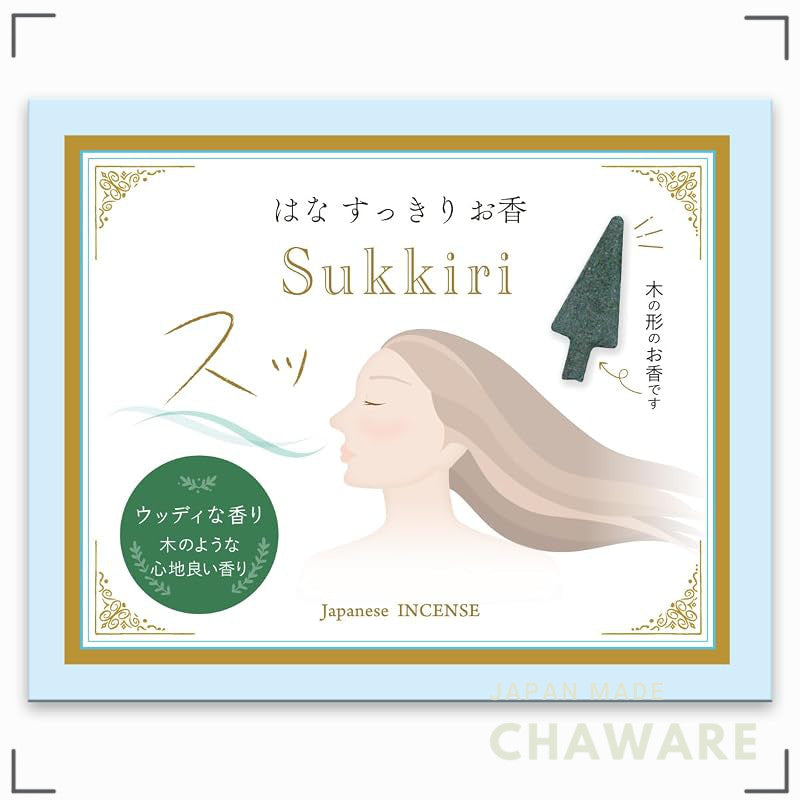Made in Japan Natural Anti-Pollen Incense - No Synthetic Fragrances, Refreshing Nasal Relief