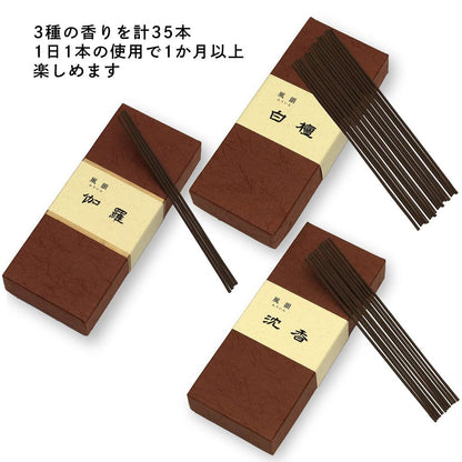 Minori-en Fuin Japanese Incense Trial Set - Agarwood (Kyara), Sandalwood Sticks, Natural, Japan