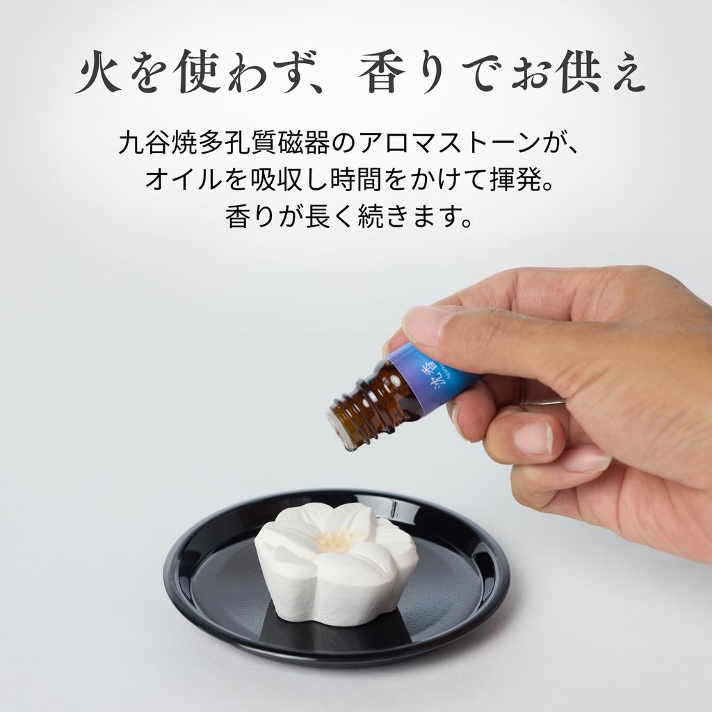 Hanaokuri Hana Kaoru Aroma Incense & Stone Set - Kutani, Agarwood Scent, Flameless Memorial Gift