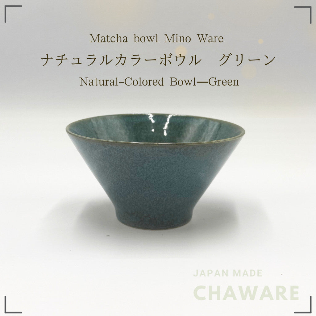 aito Seisakusho "Natural Color" 13×7 cm Mino Ware Large Rice & Salad Bowl - Microwave & Dishwasher Safe, Made in Japan