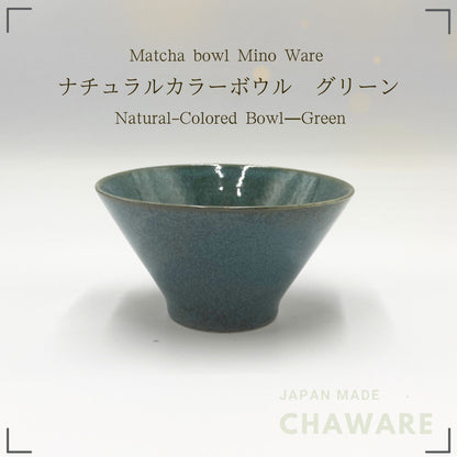 aito Seisakusho "Natural Color" 13×7 cm Mino Ware Large Rice & Salad Bowl - Microwave & Dishwasher Safe, Made in Japan