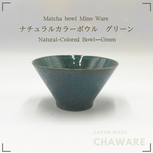 aito Seisakusho "Natural Color" 13×7 cm Mino Ware Large Rice & Salad Bowl - Microwave & Dishwasher Safe, Made in Japan