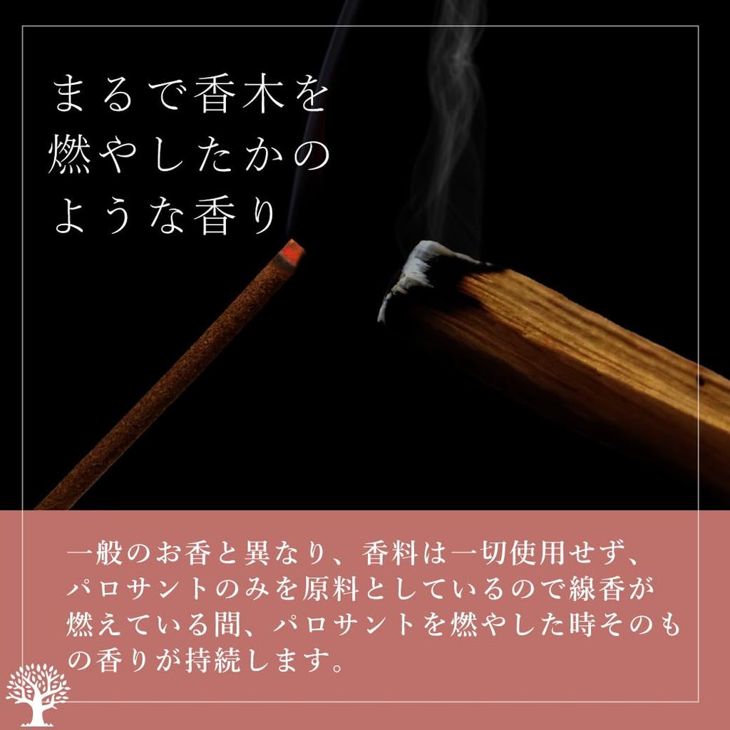 Palo Santo Incense Sticks 30-Pack with Incense Holder Set – 100% Natural Ecuadorian Purifying Smudging Incense, Assorted Holder Designs, Beginner Kit, Made in Japan