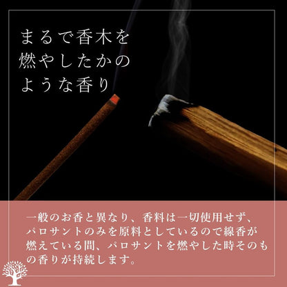 Palo Santo Incense Sticks 30-Pack with Incense Holder Set – 100% Natural Ecuadorian Purifying Smudging Incense, Assorted Holder Designs, Beginner Kit, Made in Japan