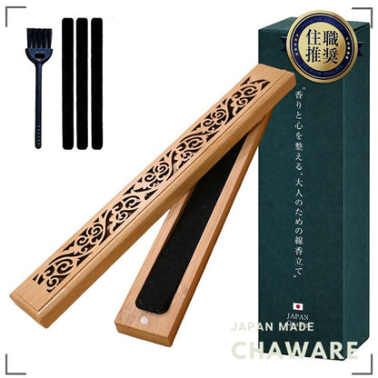 ZARRR Horizontal Incense Holder - Spill-Free Ash, Bamboo Magnet Lid & Cleaning Set, Yoga Meditation