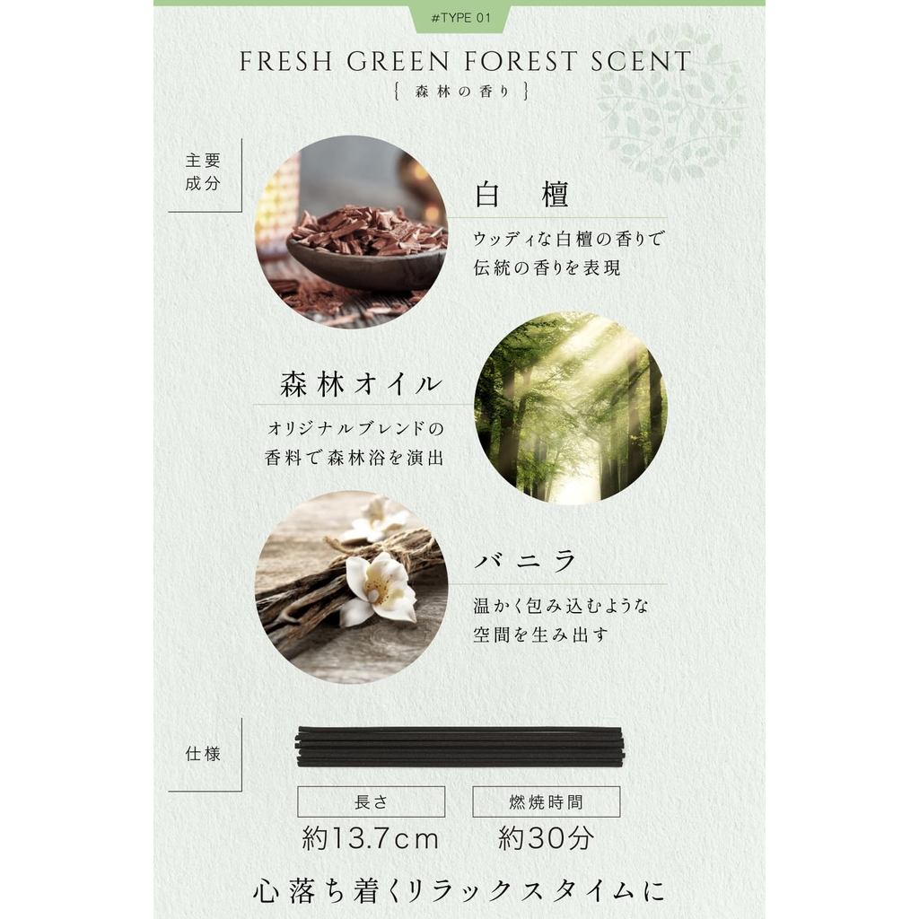 Japanese Aromatherapy Incense Sticks – Natural Scents (Sandalwood, Osmanthus & Honey, Forest) – Made in Japan