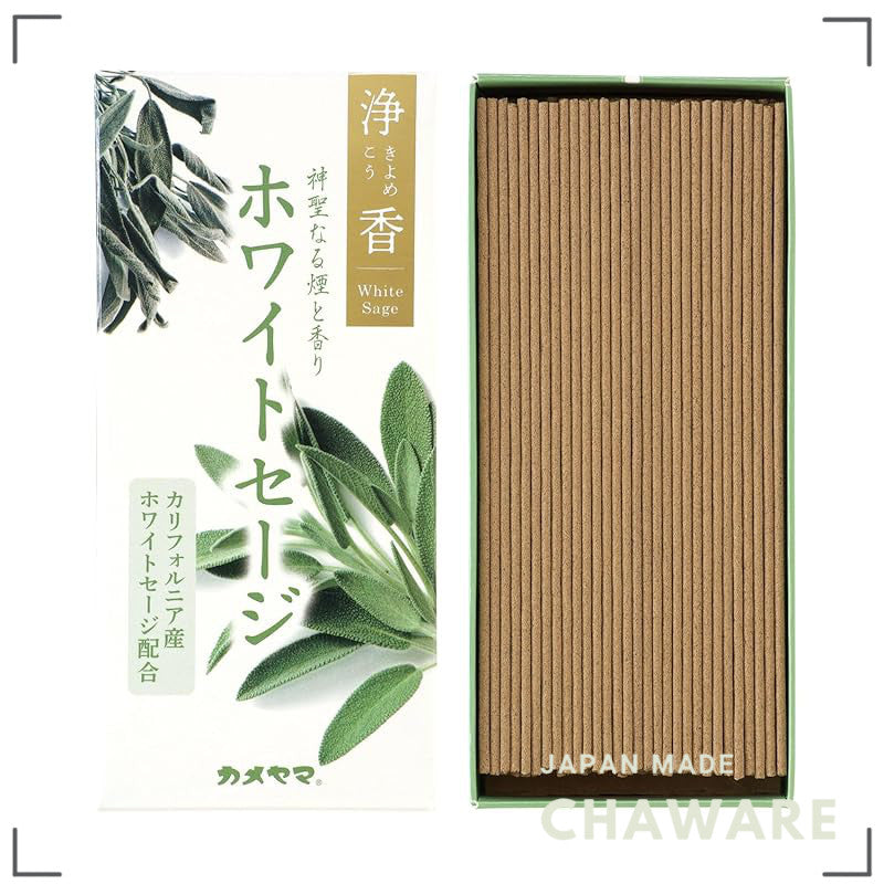Kameyama White Sage Purifying Incense Sticks 70g ~170pcs - Cleansing, Relaxing Aromatherapy