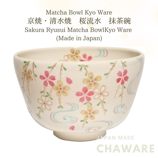 Kyo-yaki Kiyomizu-yaki Matcha Bowl “Sakura Flowing Stream” Cherry Blossom Tea Bowl with Wooden Box Made in Japan