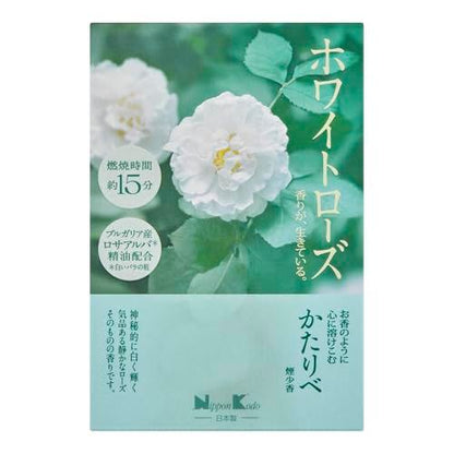 Nippon Kodo Kataribe White Rose Short Incense Sticks, Approx. 50g, Low-Smoke Japanese Incense