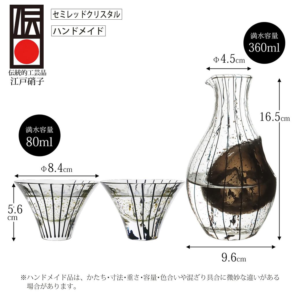 Toyo-Sasaki Edo Glass Sake Set, Yachiyo Kiln, Cold Sake Cups & Carafe, Made in Japan Gift G641-M82