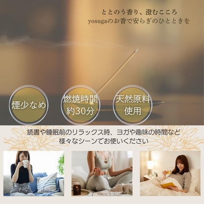 2025 Winter Edition Japanese Incense Sticks – Hinoki & Green Tea, Natural Low-Smoke, 13.5cm (~30min), 30–50 Sticks, Made in Japan Gift