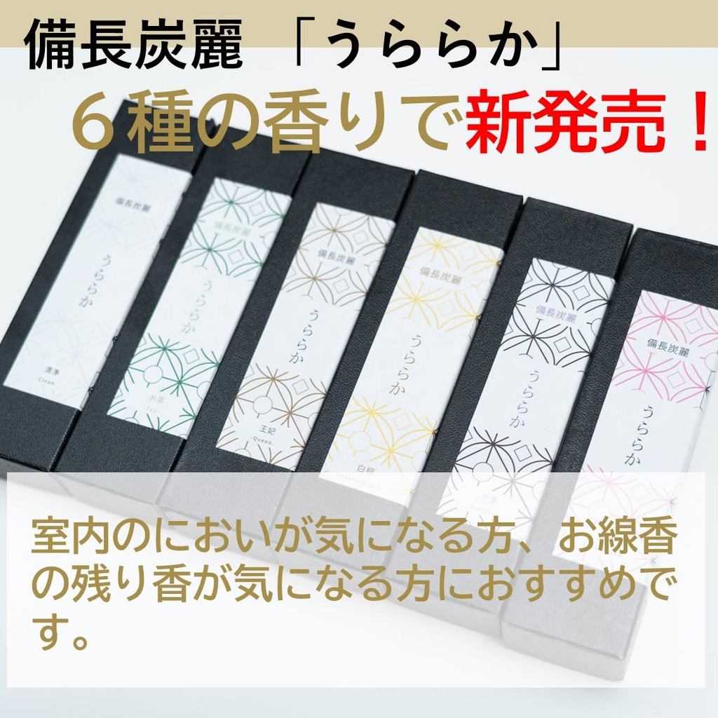 Baikundo Binchotan Rei "Uraraka" Natural Low‑Smoke Japanese Incense Sticks – Made in Awaji, Dye‑Free & Preservative‑Free – For Home, Altar & Gifts (Assorted Scents)