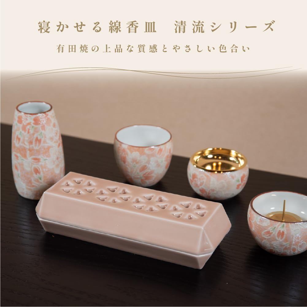 Sunmany Arita Porcelain Incense Holder Yamato Pink - Japanese Compact Tray for Incense
