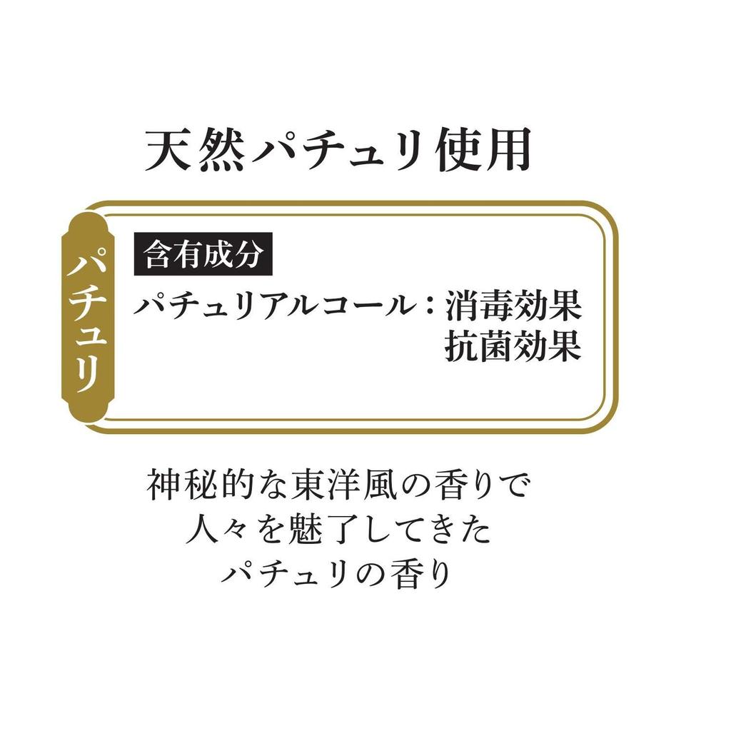 Mainichiko by Nippon Kodo Patchouli Incense Sticks 30pcs with Holder - Japanese Scented Incense