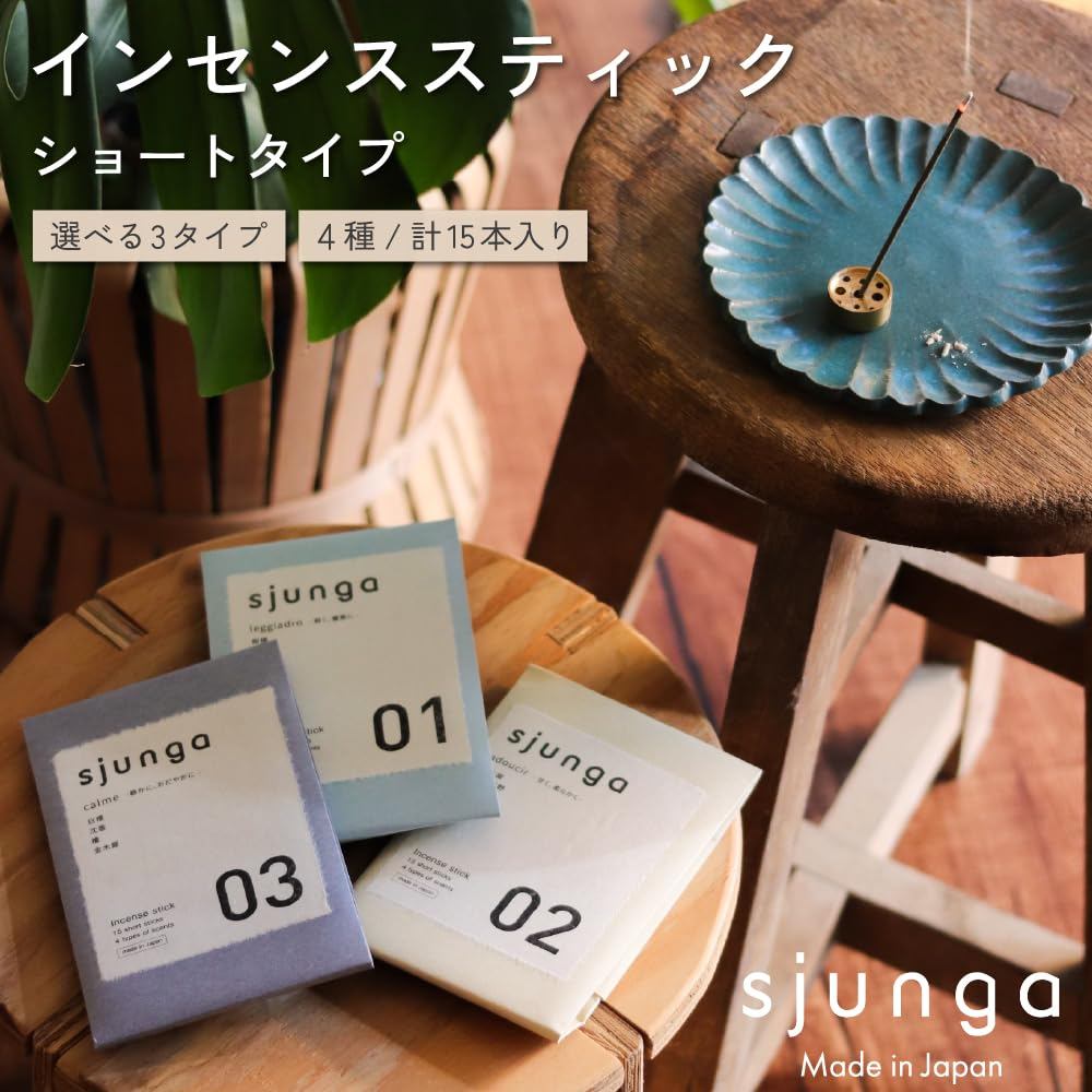 sjunga Natural Incense Sticks – Assorted Aromatic Scents from Kyoto, Japan (Short & Long)