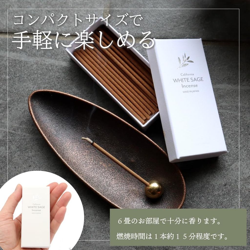 White Sage Smudging Incense Sticks 30-Pack – 100% Natural Japanese-Made Starter Kit with Incense Holder