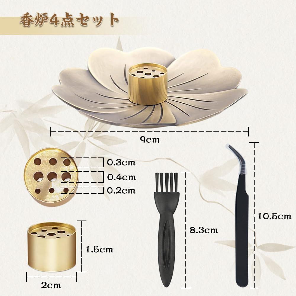 Sakura Incense Stick Holder Set - Japanese Zen Ash Catcher Tray, Minimalist Home Decor, 4pcs