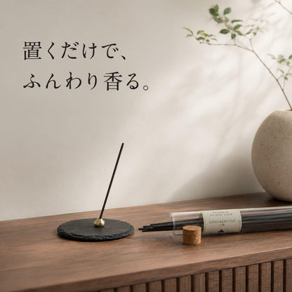Reveil Aroma Low-Smoke Incense Gift Set - 5 Scents Incl. Osmanthus (Kinmokusei), Aromatherapy