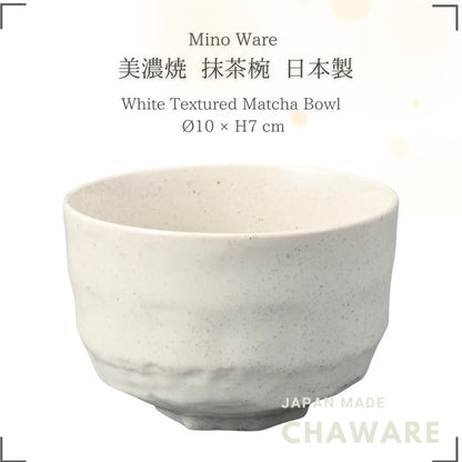 Mino Ware White Stone Texture Matcha Bowl Porcelain Tea Bowl 10cm Made in Japan