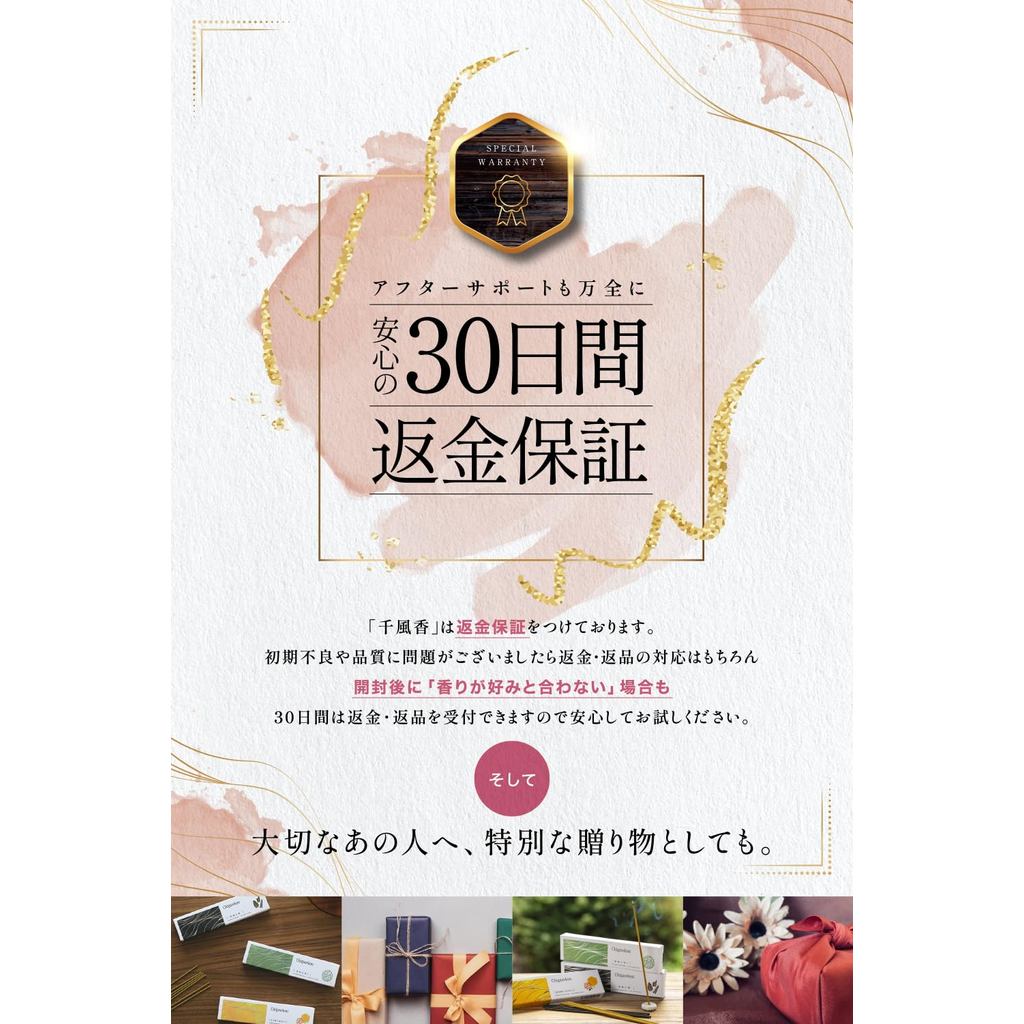 Japanese Aromatherapy Incense Sticks – Natural Scents (Sandalwood, Osmanthus & Honey, Forest) – Made in Japan