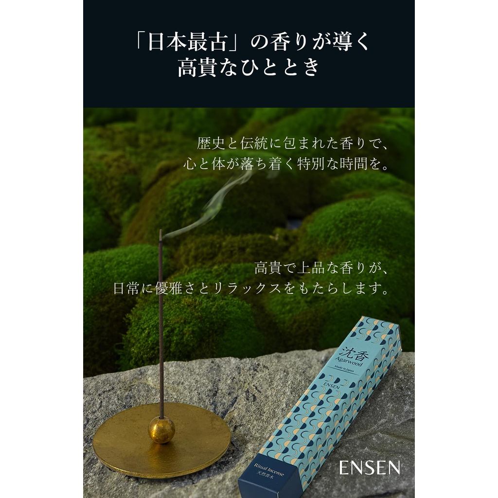 ENSEN Tani Agarwood & Sandalwood Incense Sticks 100% Natural Japan Temple Aroma 20g 60pcs No Holder