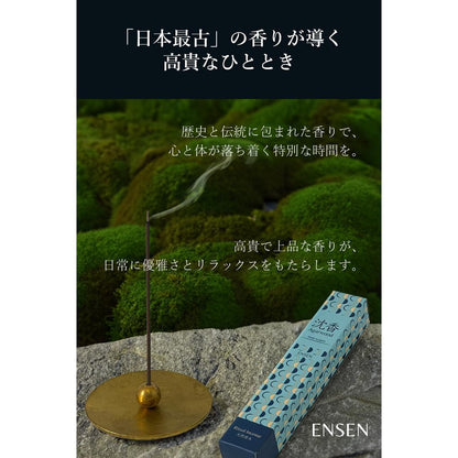 ENSEN Tani Agarwood & Sandalwood Incense Sticks 100% Natural Japan Temple Aroma 20g 60pcs No Holder