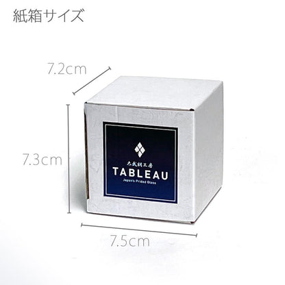 TABLEAU Japanese Edo Kiriko Mt Fuji Cherry Blossom Cold Sake Glass TB0050-33 Gift Box Made in Japan