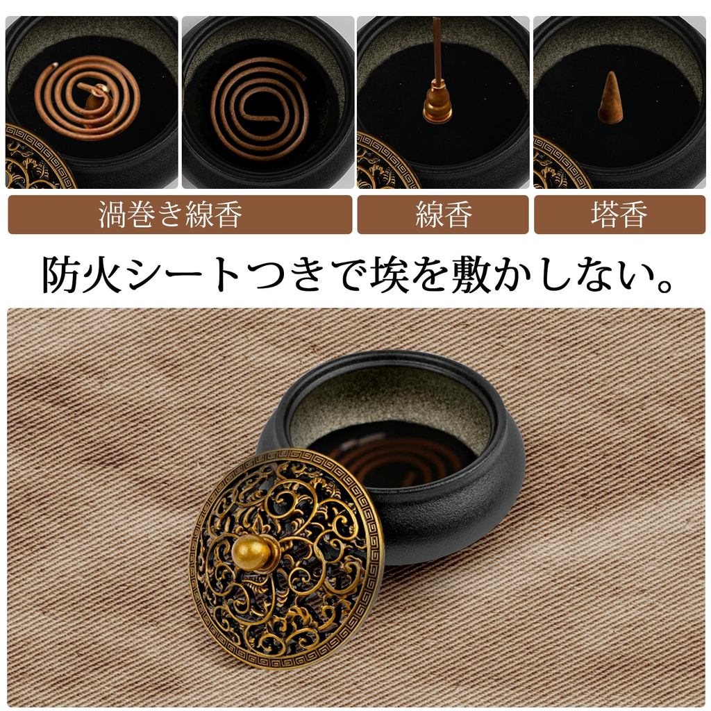 Ceramic Incense Burner with Lid, Flame-Retardant Cotton, and Holder for Yoga, Meditation, & Altar