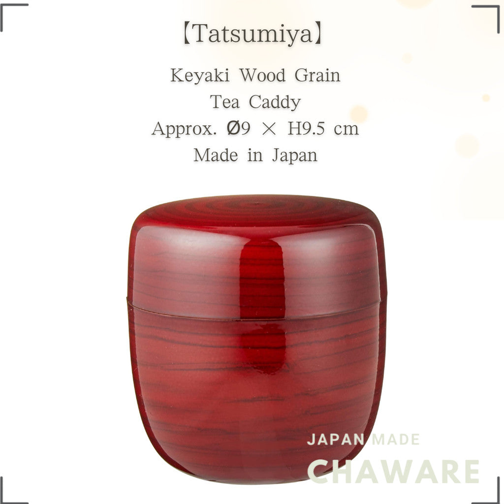 Tatsumiya Tea Canister - Keyaki Wood Grain - Size: Approx. φ9 cm x H9.5 cm - Model 04248
