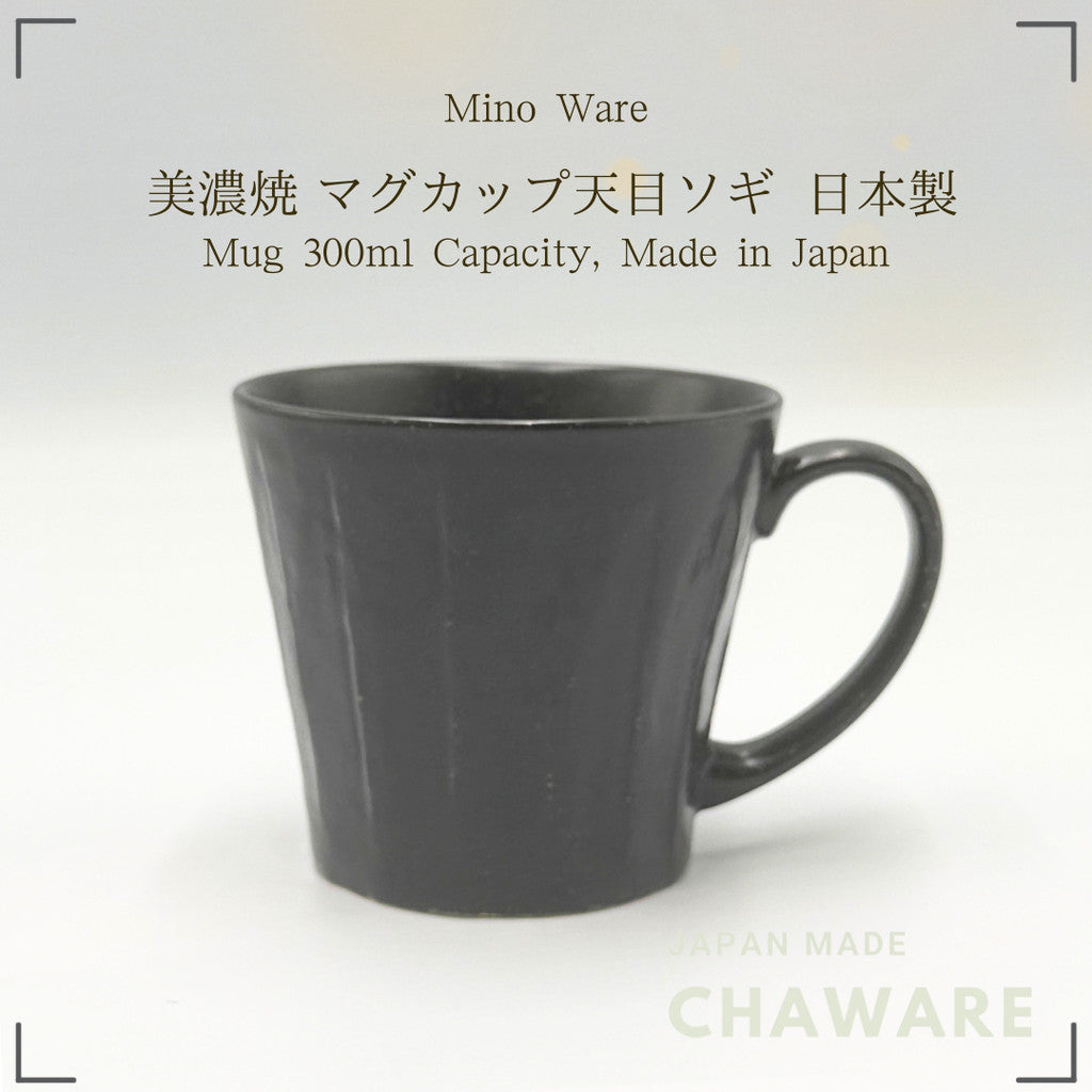 Mino Ware Microwave and Dishwasher Safe Mug - 300ml Capacity, Made in Japan