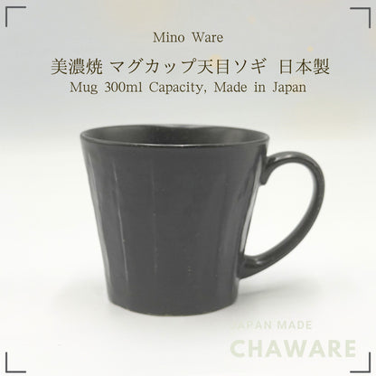 Mino Ware Microwave and Dishwasher Safe Mug - 300ml Capacity, Made in Japan