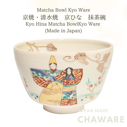 Kyo-yaki Kiyomizu-yaki Matcha Bowl “Kyo Hina” Japanese Tea Ceremony Chawan with Box Made in Japan