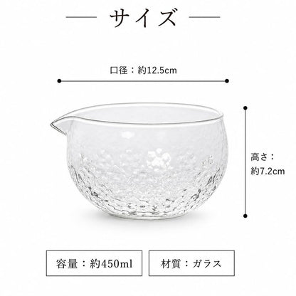 450ml Heat-Resistant Glass Pouring Bowl with Spout, Hammered Texture, Sakura Pattern for Matcha Tea