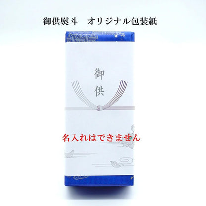 Japanese Memorial Incense and Candle Gift Set – 3 Fragrances with Ceremonial Noshi Wrapping, Made in Japan